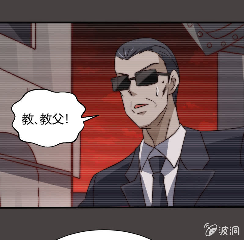 第三世界动乱篇&middot;暗杀（三）(1/2)-第32话