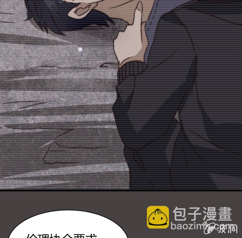 第三世界动乱篇&middot;暗杀（三）(1/2)-第32话