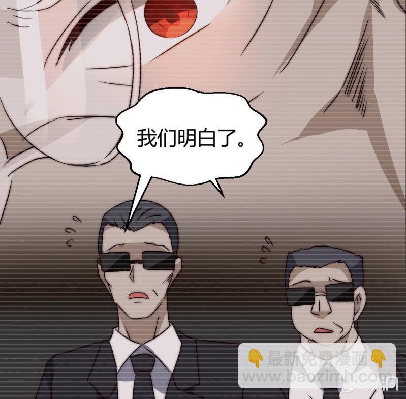 第三世界动乱篇&middot;暗杀（三）(1/2)-第32话