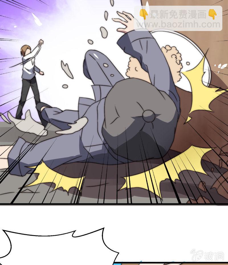 第三世界动乱篇&middot;暗杀（三）(1/2)-第32话