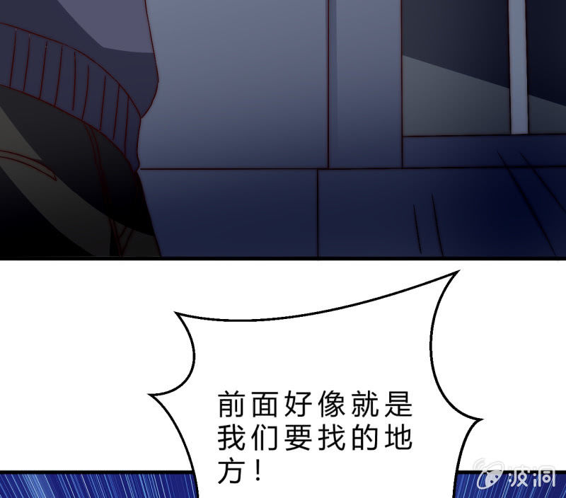 第35话  林怡的身世（一）(1/3)-第34话