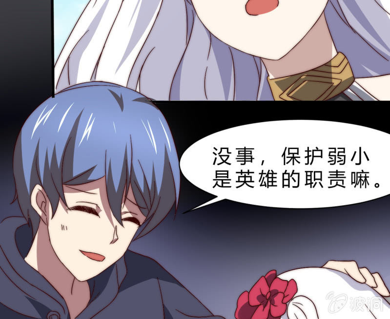 第35话  林怡的身世（一）(1/3)-第34话