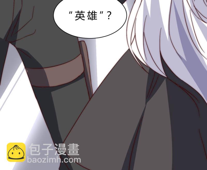 第35话  林怡的身世（一）(1/3)-第34话