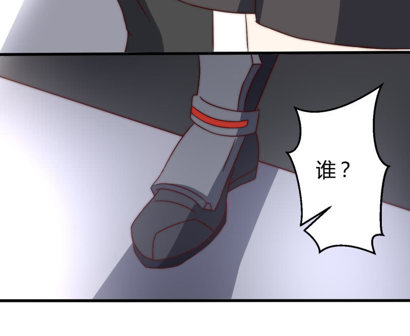 第35话  林怡的身世（一）(1/3)-第34话