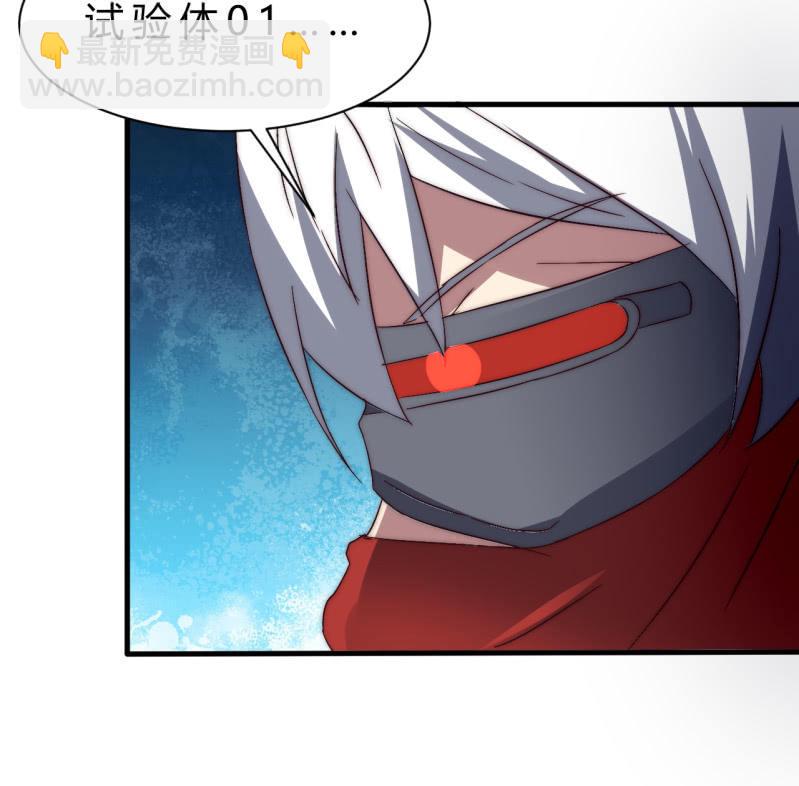 第35话  林怡的身世（一）(1/3)-第34话