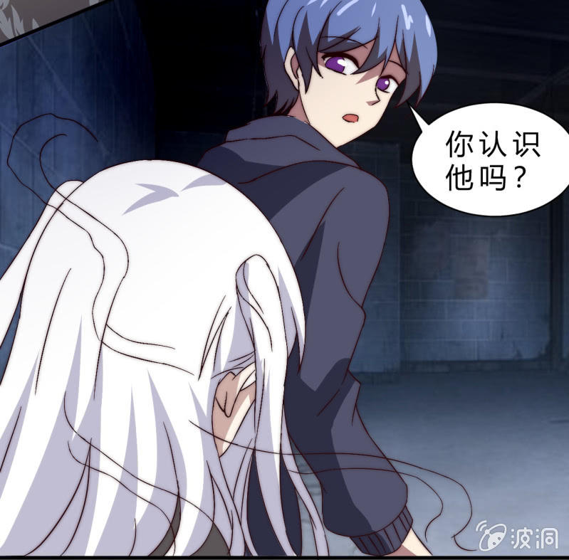 第35话  林怡的身世（一）(1/3)-第34话