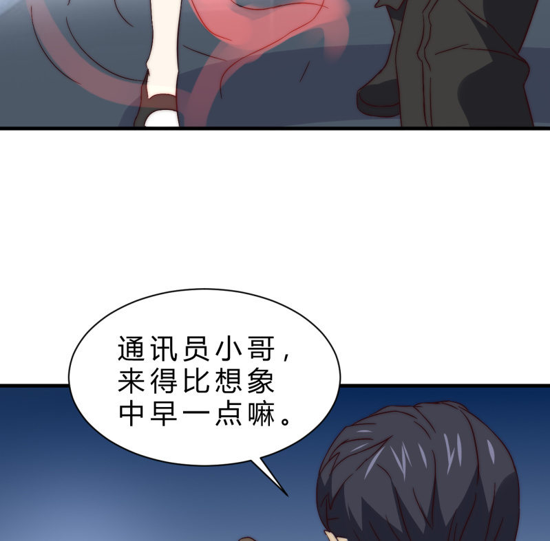 第35话  林怡的身世（一）(1/3)-第34话