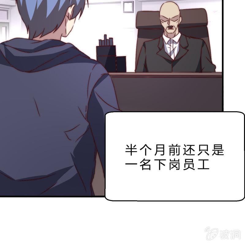 第35话  林怡的身世（一）(1/3)-第34话