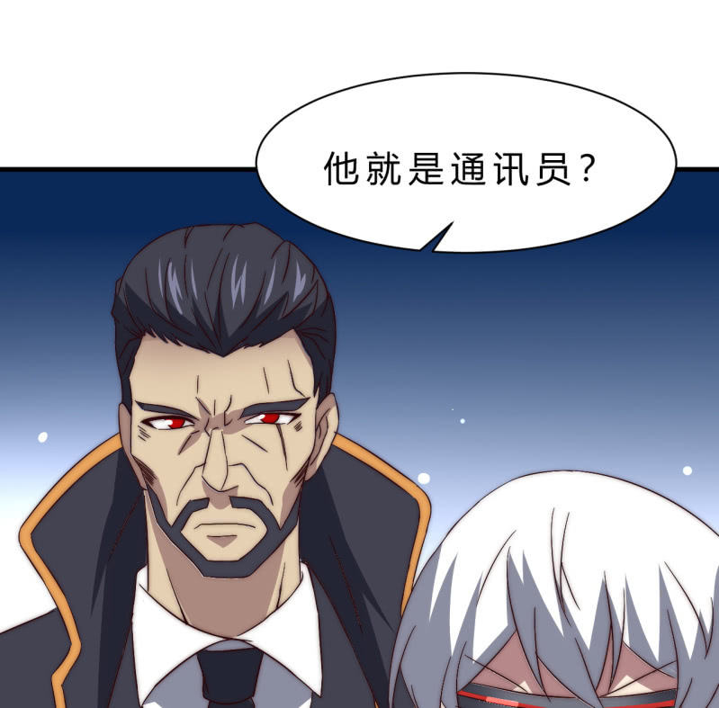 第35话  林怡的身世（一）(1/3)-第34话