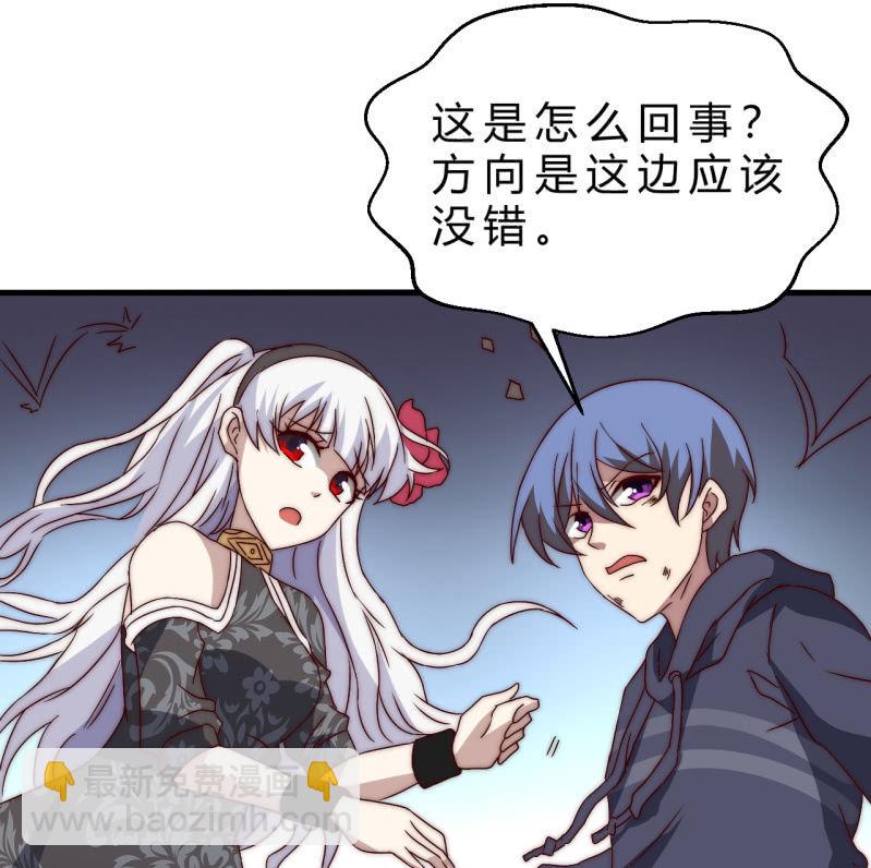 第35话  林怡的身世（一）(1/3)-第34话