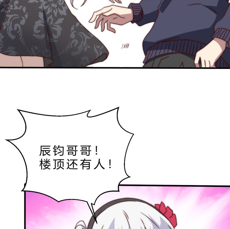 第35话  林怡的身世（一）(1/3)-第34话