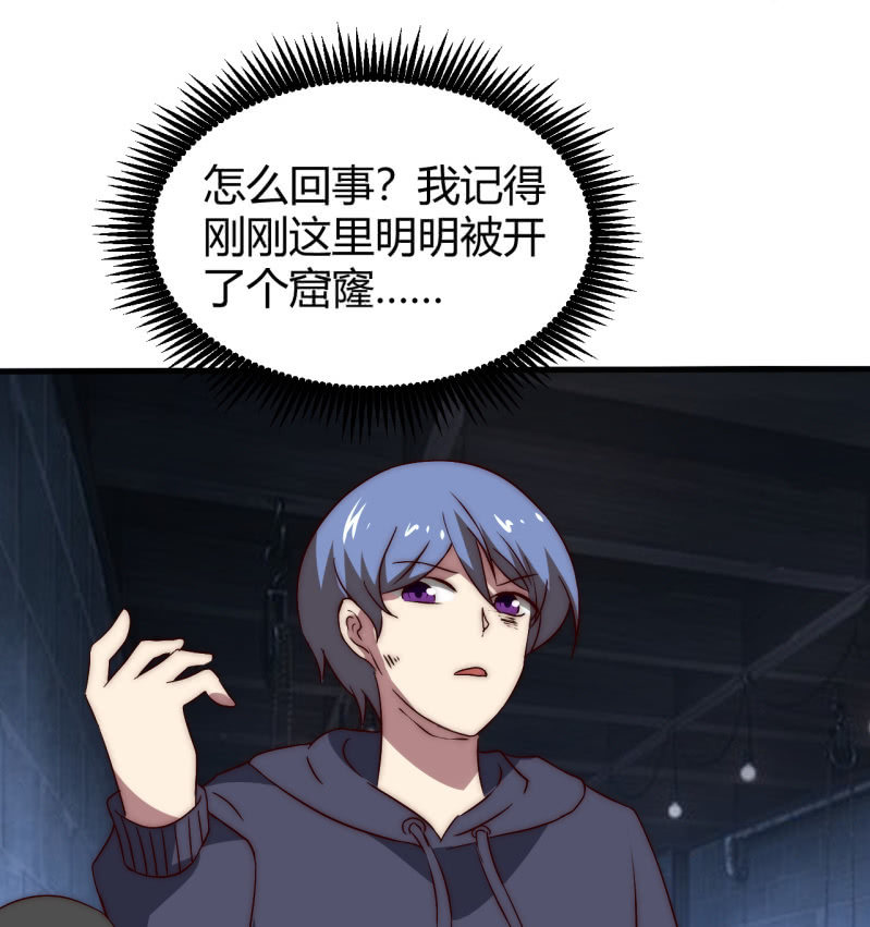 死也要保护的人(1/2)-第36话