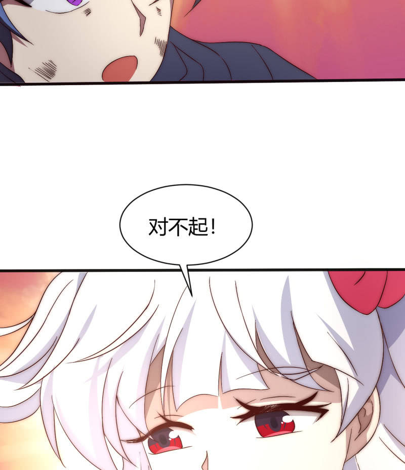 死也要保护的人(1/2)-第36话