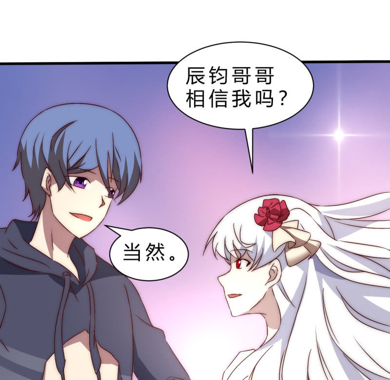 死也要保护的人(1/2)-第36话