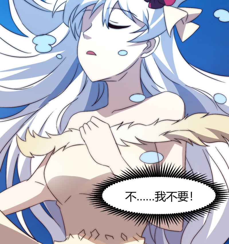 死也要保护的人(1/2)-第36话