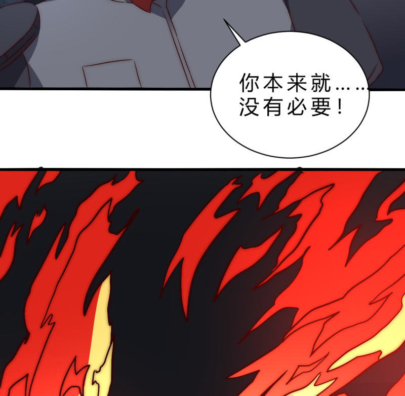 死也要保护的人(1/2)-第36话