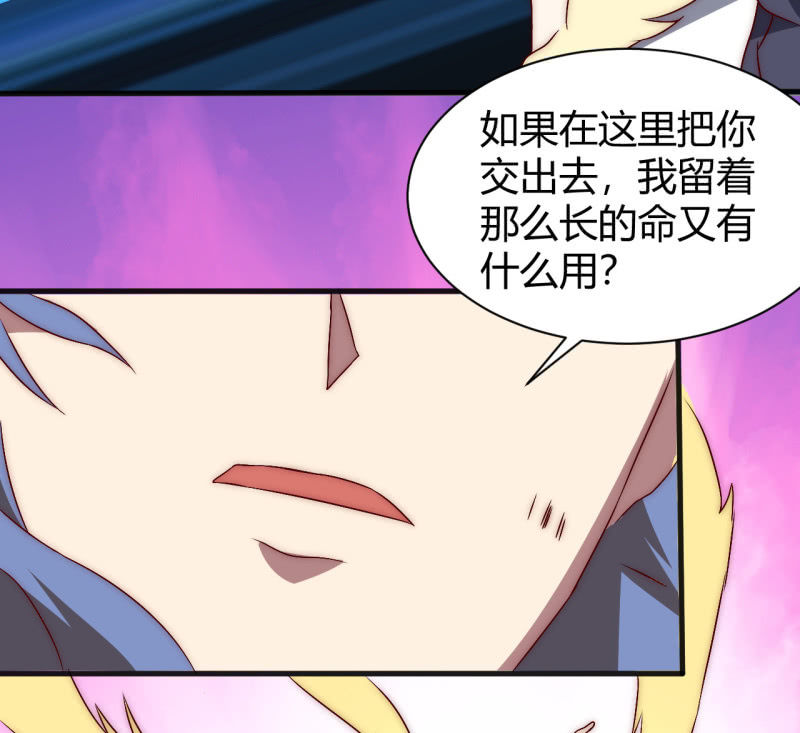 死也要保护的人(1/2)-第36话