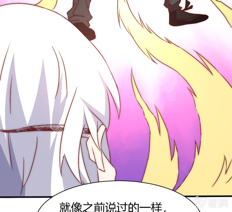 死也要保护的人(1/2)-第36话