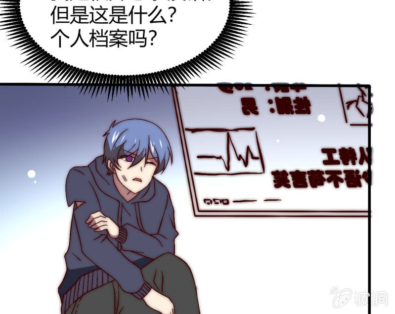 主角光环初体验(1/2)-第38话