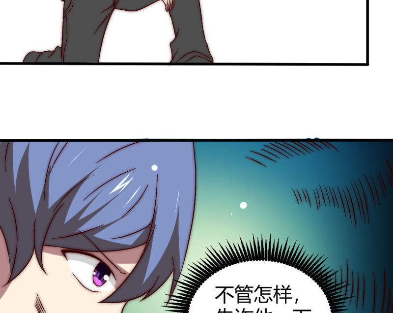 主角光环初体验(1/2)-第38话