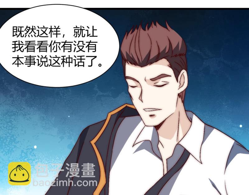 主角光环初体验(1/2)-第38话