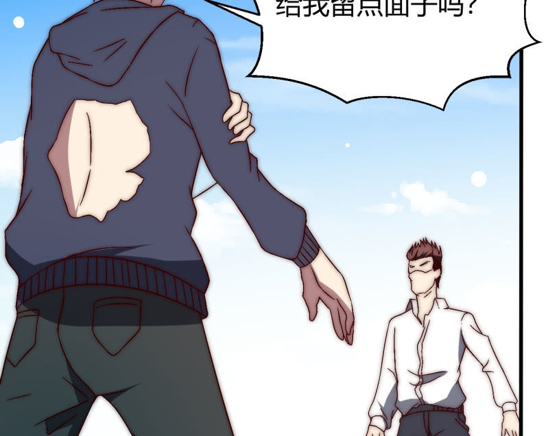 主角光环初体验(1/2)-第38话