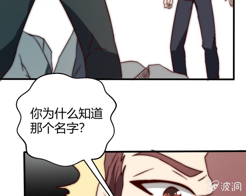 主角光环初体验(1/2)-第38话