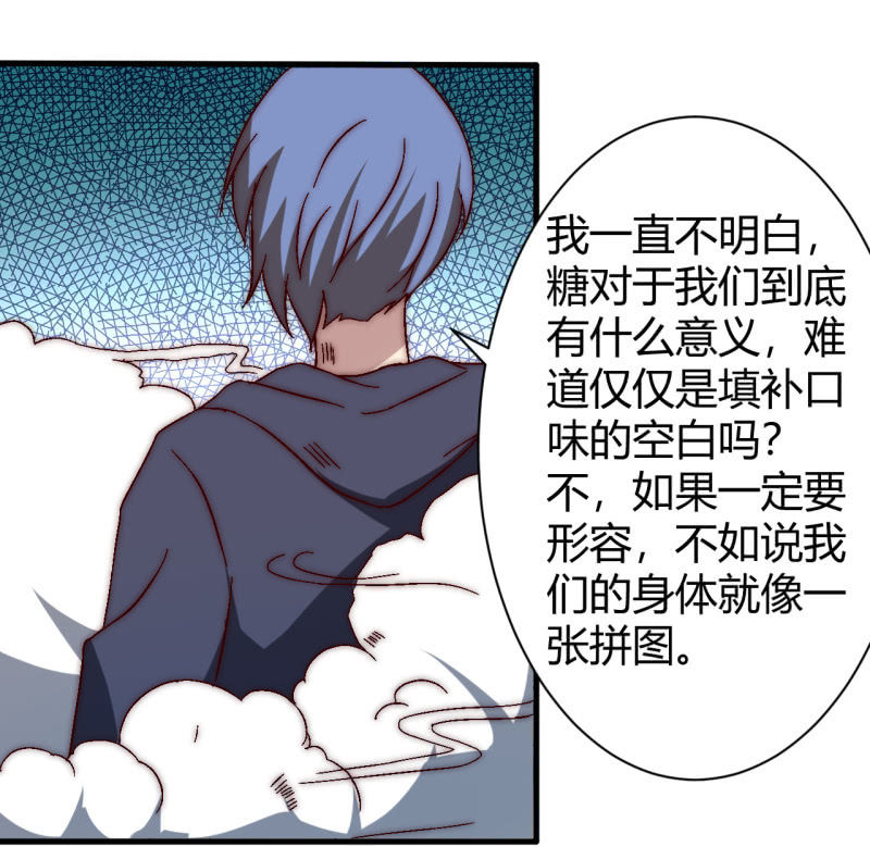 主角光环初体验(1/2)-第38话