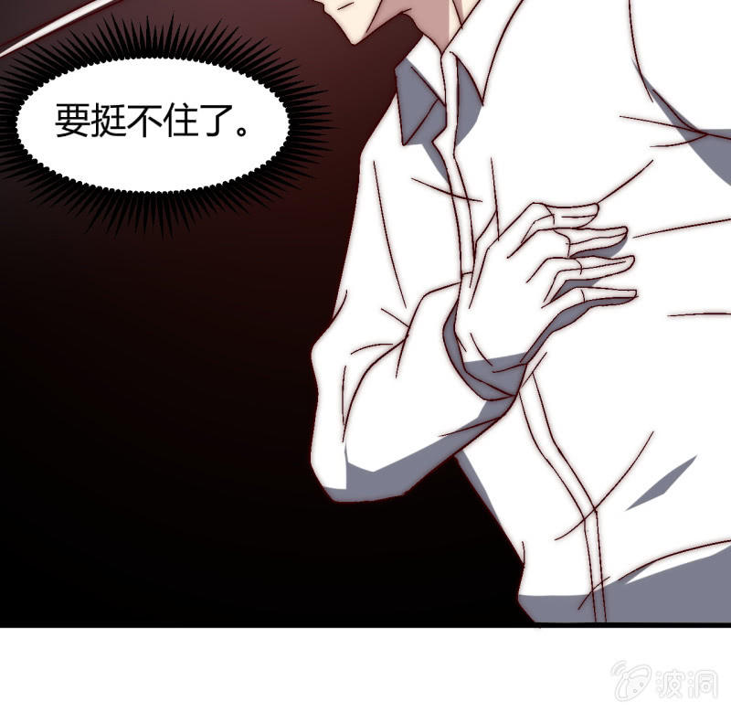 主角光环初体验(1/2)-第38话