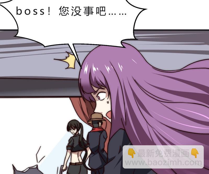 主角总是比较容易取胜(1/2)-第40话