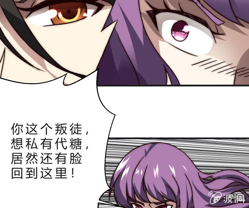 主角总是比较容易取胜(1/2)-第40话