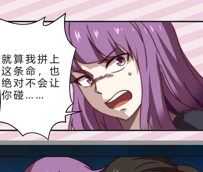 主角总是比较容易取胜(1/2)-第40话