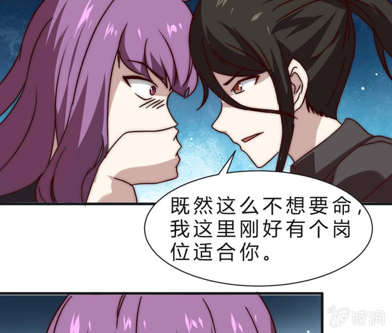 主角总是比较容易取胜(1/2)-第40话