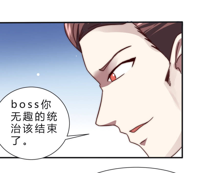 主角总是比较容易取胜(1/2)-第40话