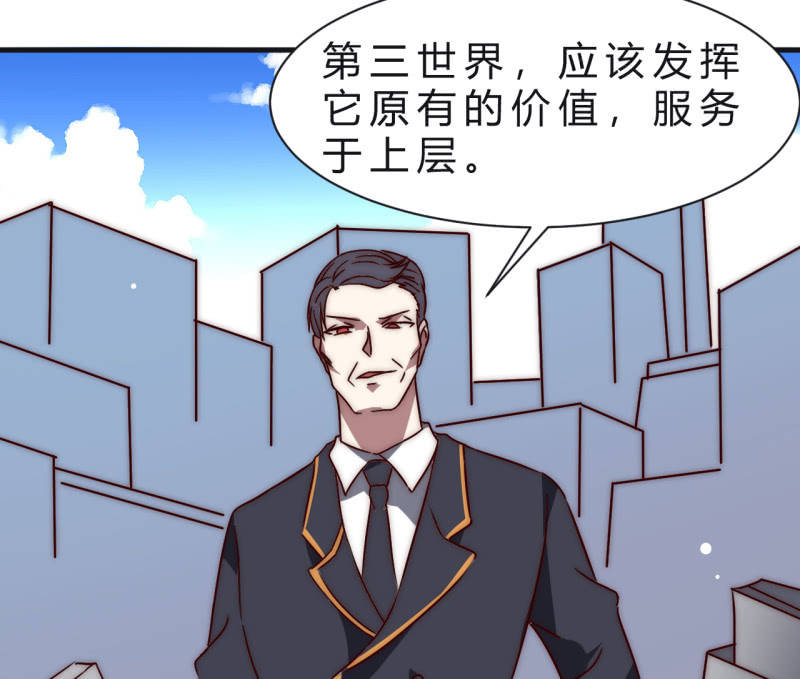 主角总是比较容易取胜(1/2)-第40话