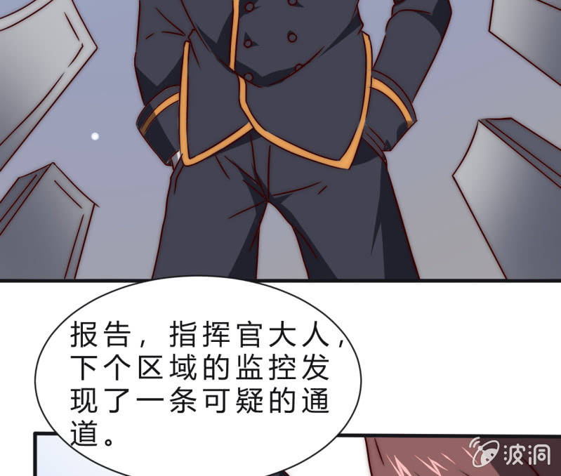 主角总是比较容易取胜(1/2)-第40话