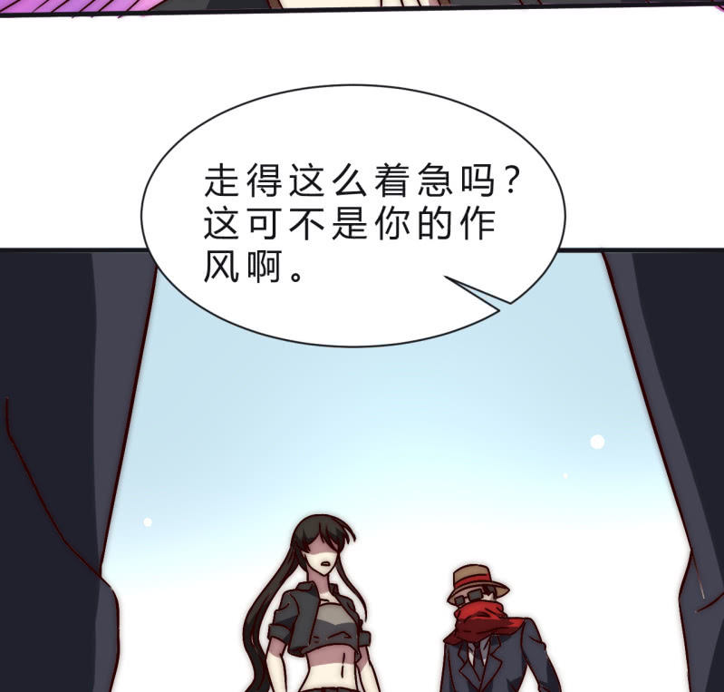 主角总是比较容易取胜(1/2)-第40话