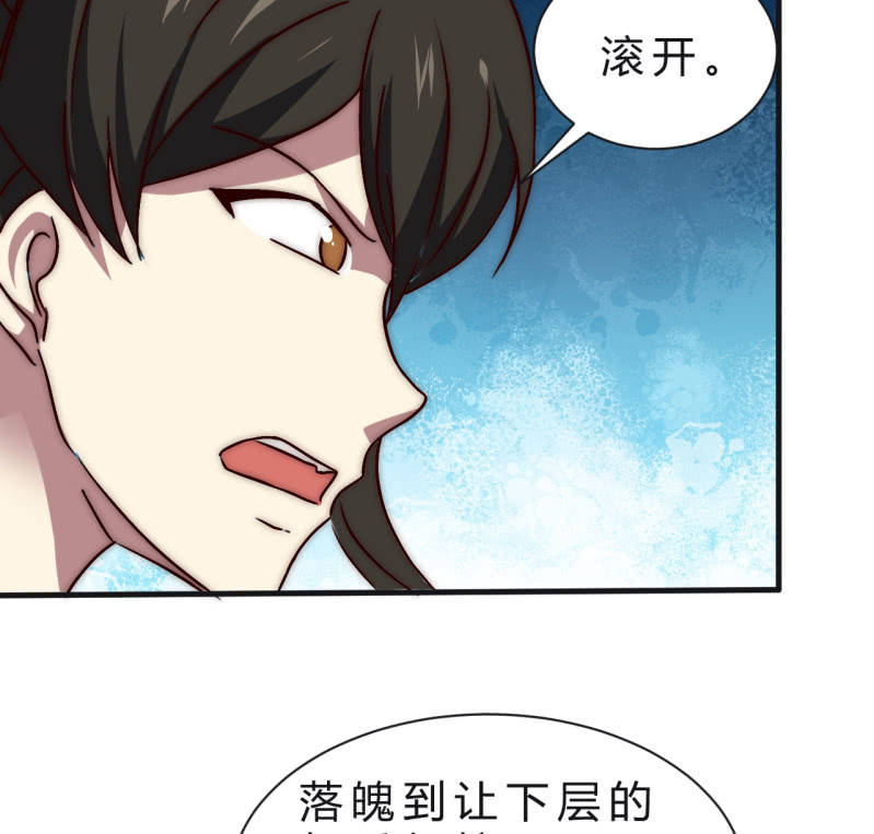 主角总是比较容易取胜(1/2)-第40话