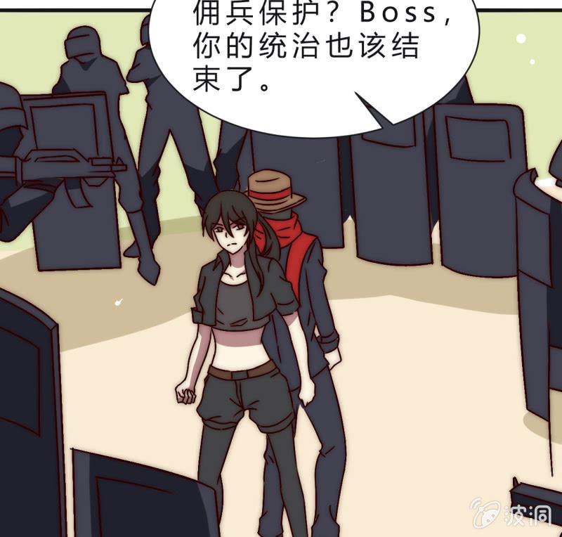 主角总是比较容易取胜(1/2)-第40话