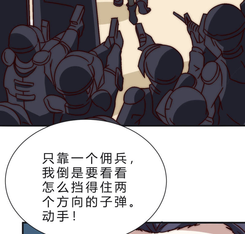 主角总是比较容易取胜(1/2)-第40话