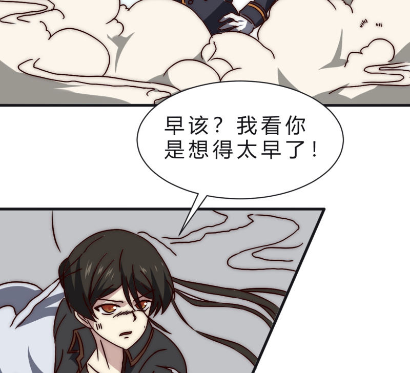 主角总是比较容易取胜(1/2)-第40话