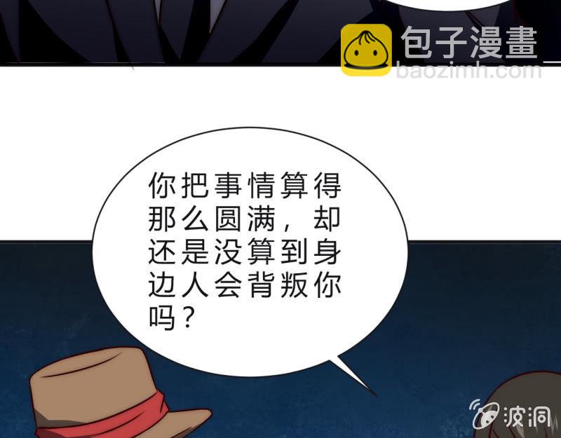 主角总是比较容易取胜(1/2)-第40话