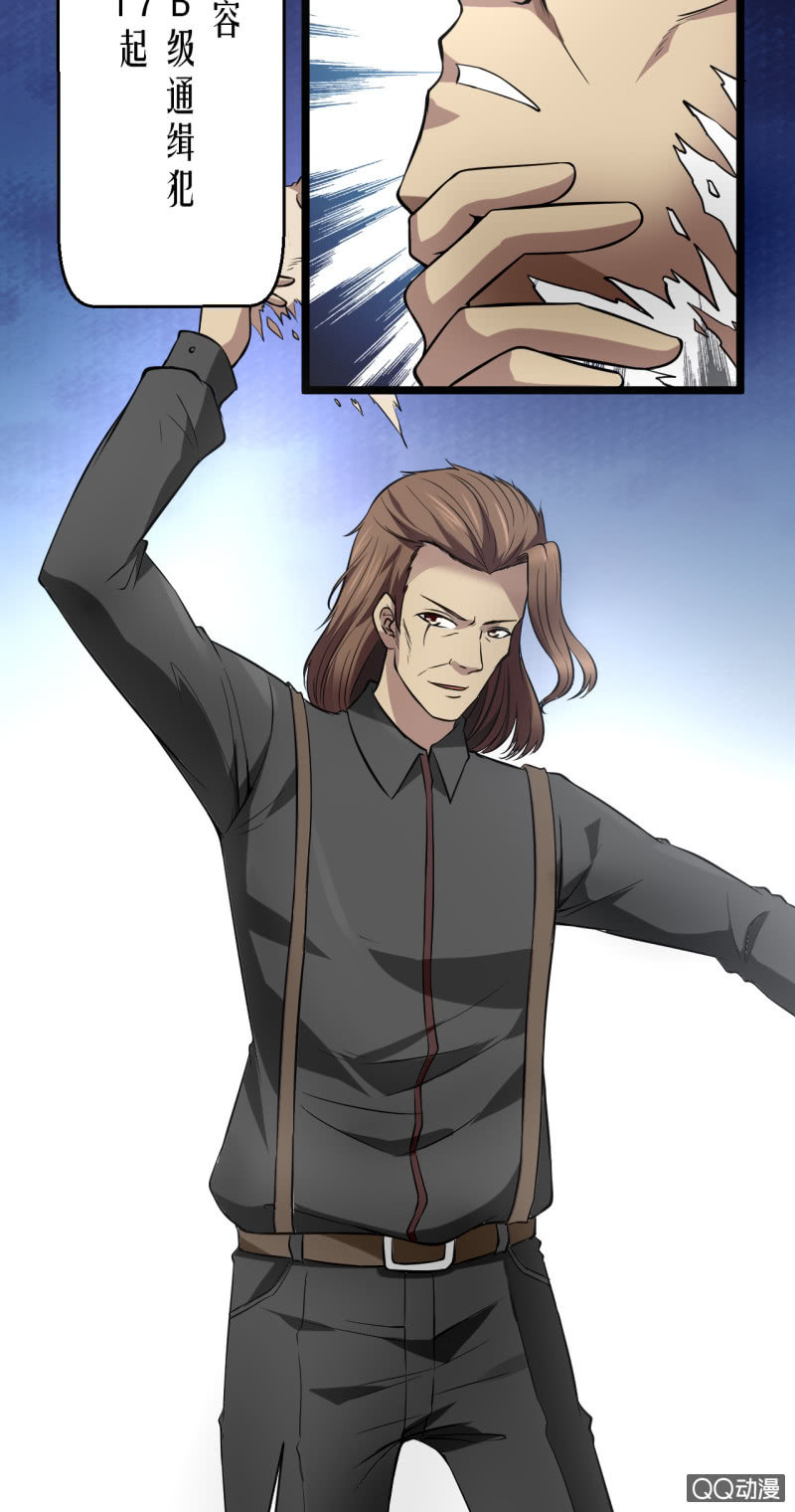 被迫交易(1/2)-第6话