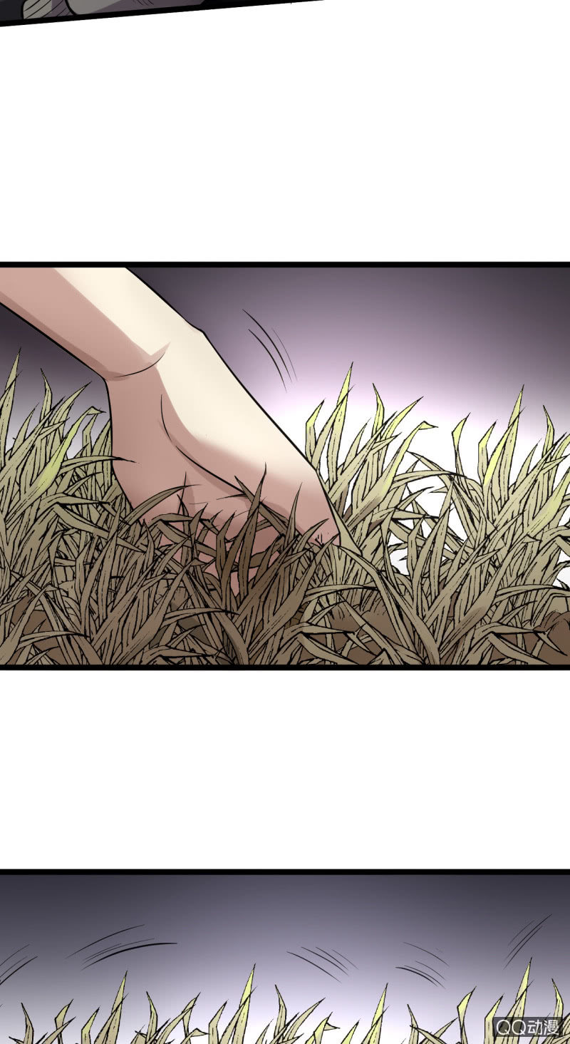 被迫交易(1/2)-第6话