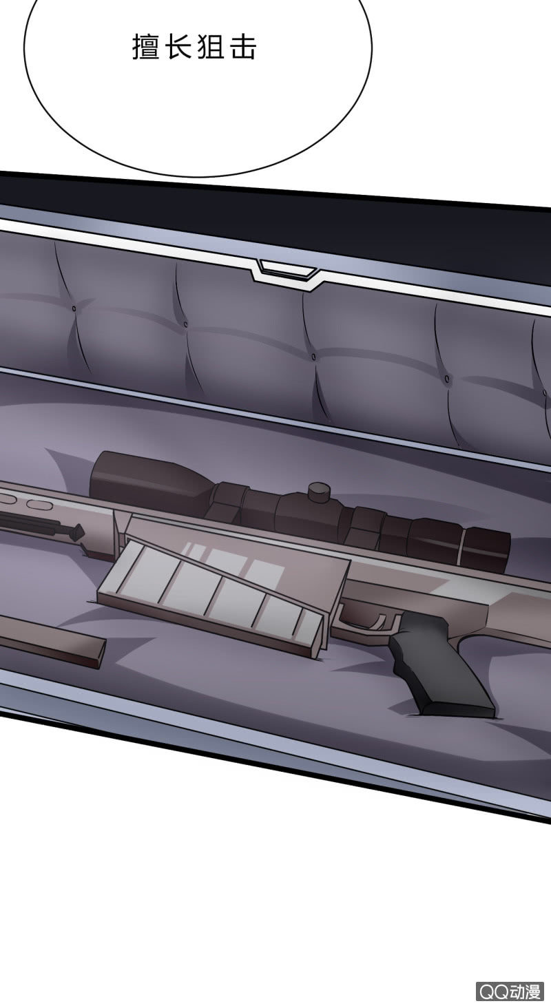 被迫交易(1/2)-第6话