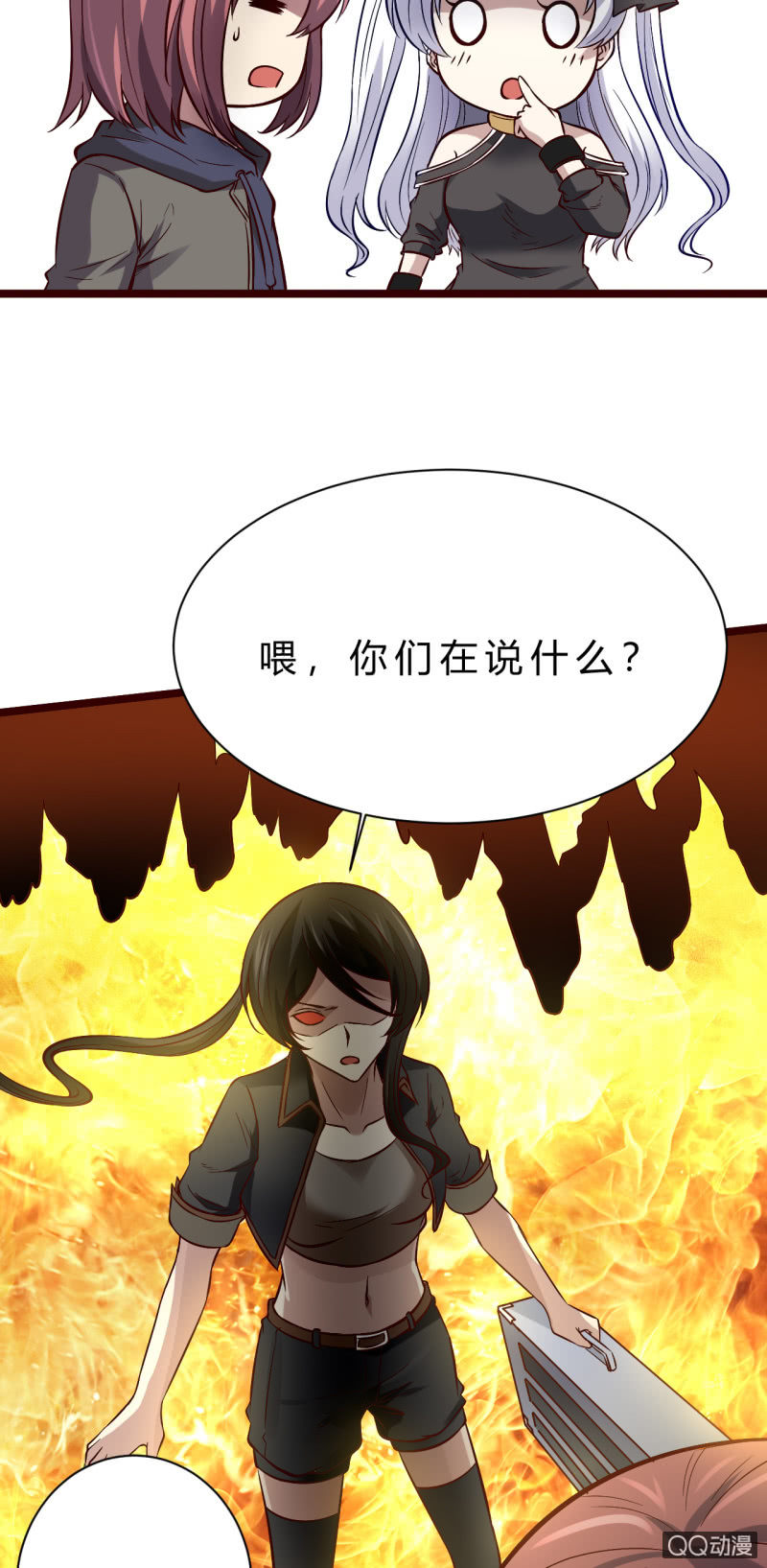 被迫交易(1/2)-第6话