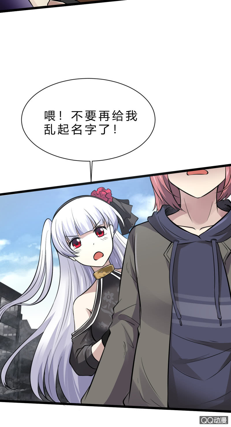 被迫交易(1/2)-第6话