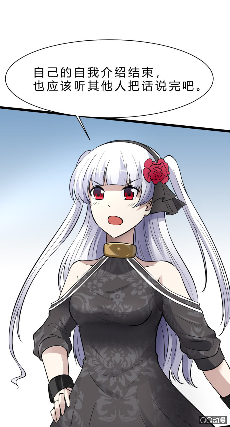 被迫交易(1/2)-第6话