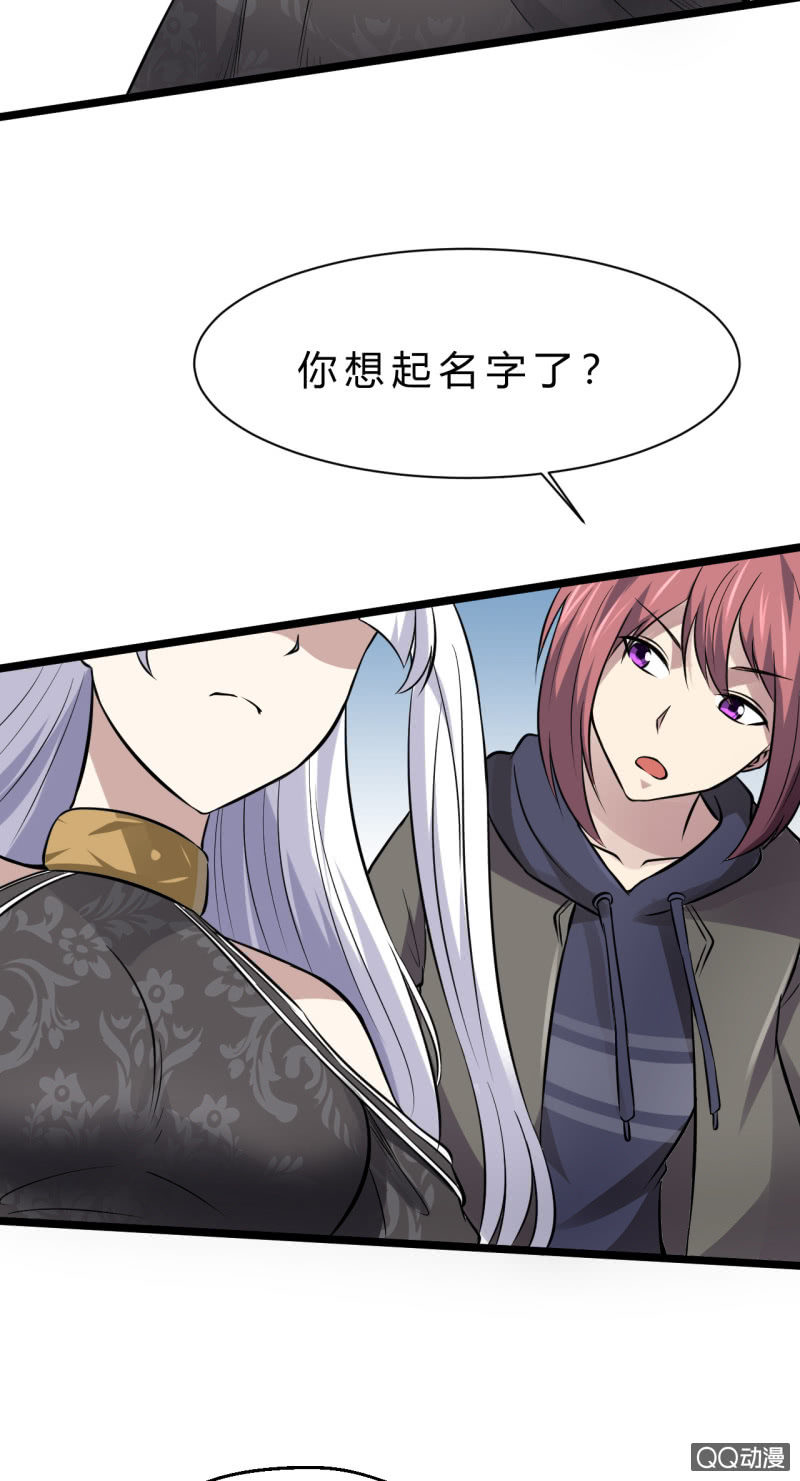 被迫交易(1/2)-第6话