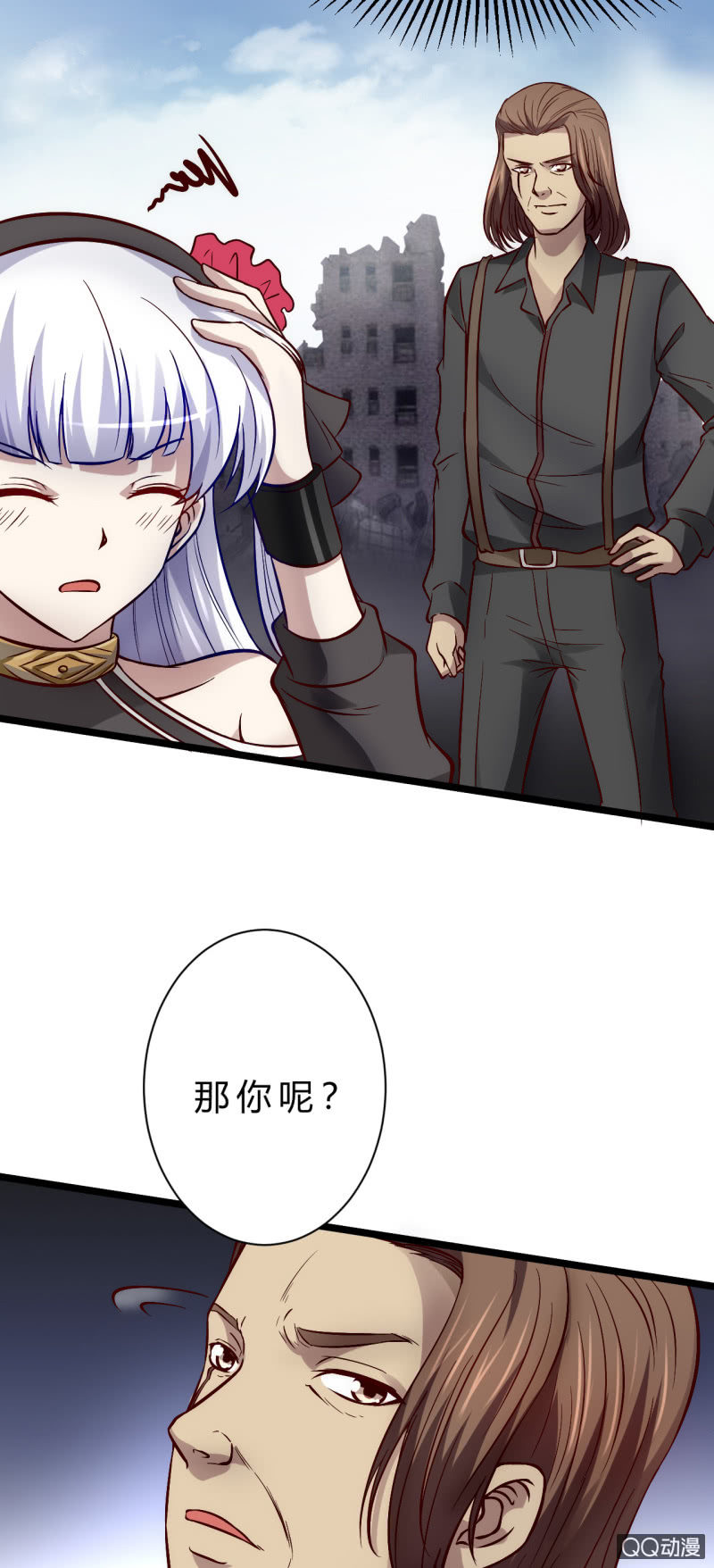 被迫交易(1/2)-第6话